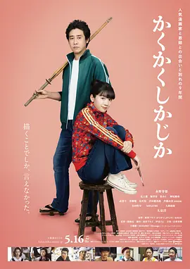 99热99操99射