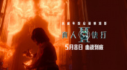 国产精品一区二区不卡的视频